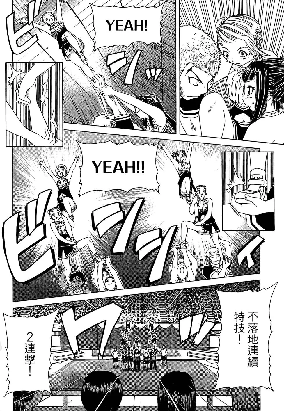 第131页