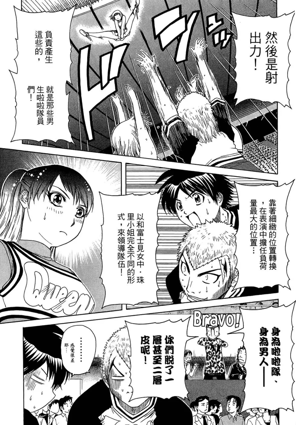第136页