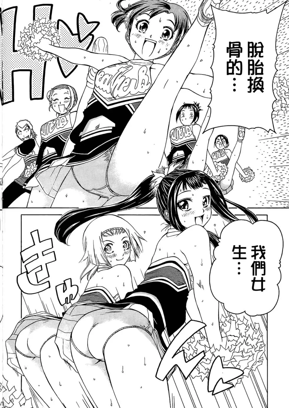 第137页