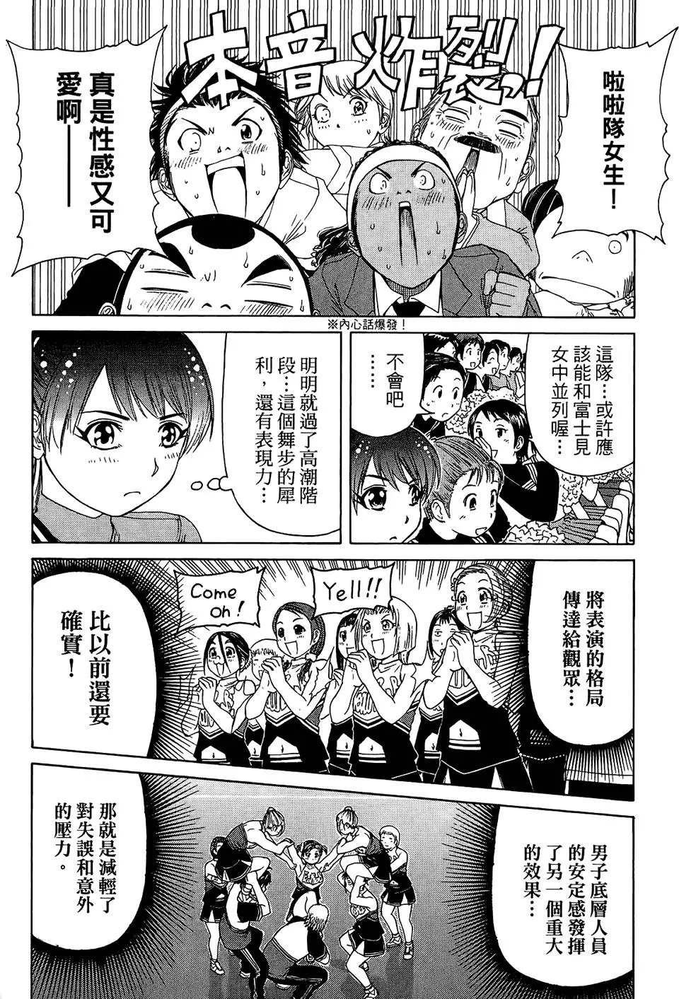 第139页