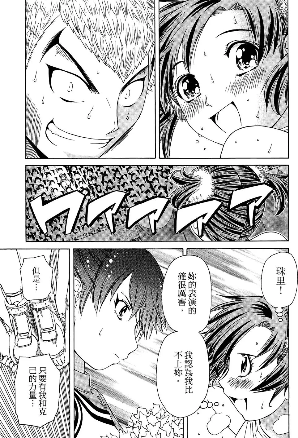 第142页