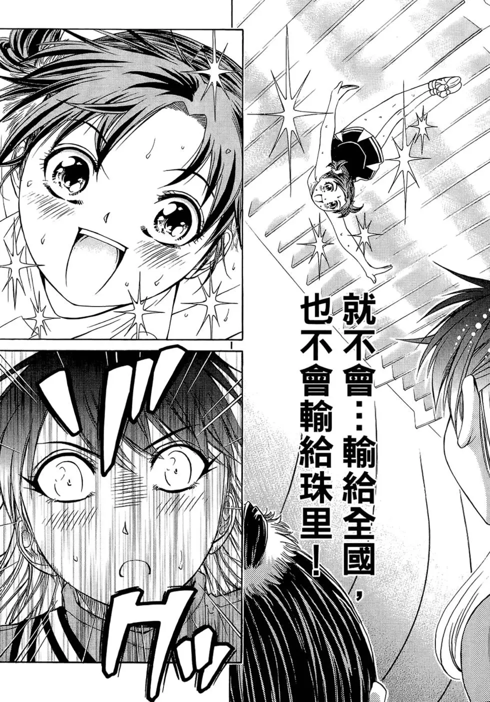 第144页