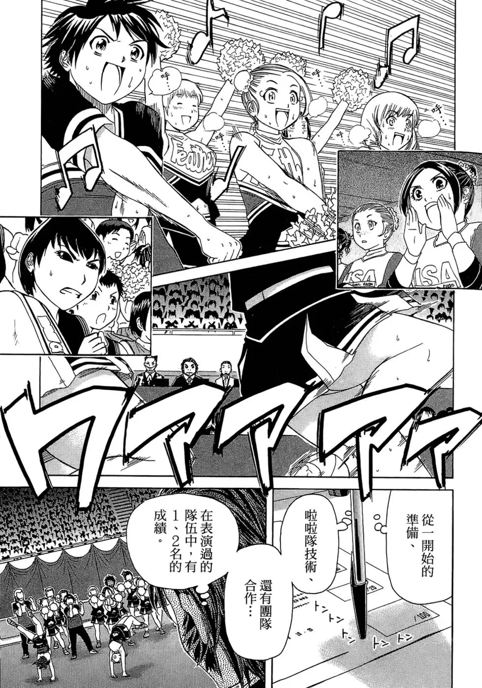 第146页