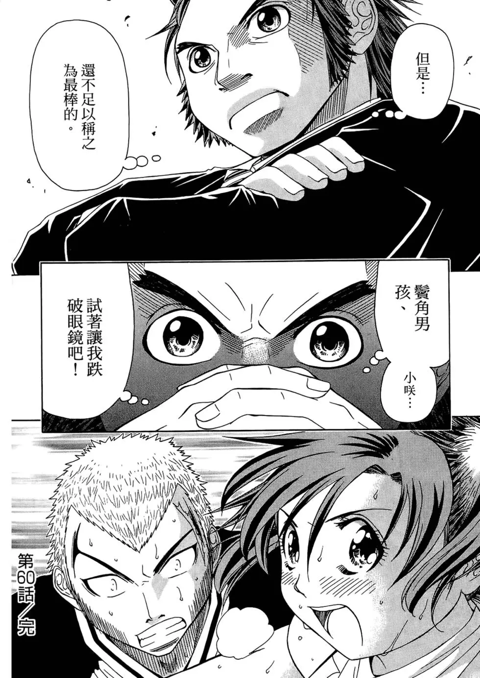 第147页