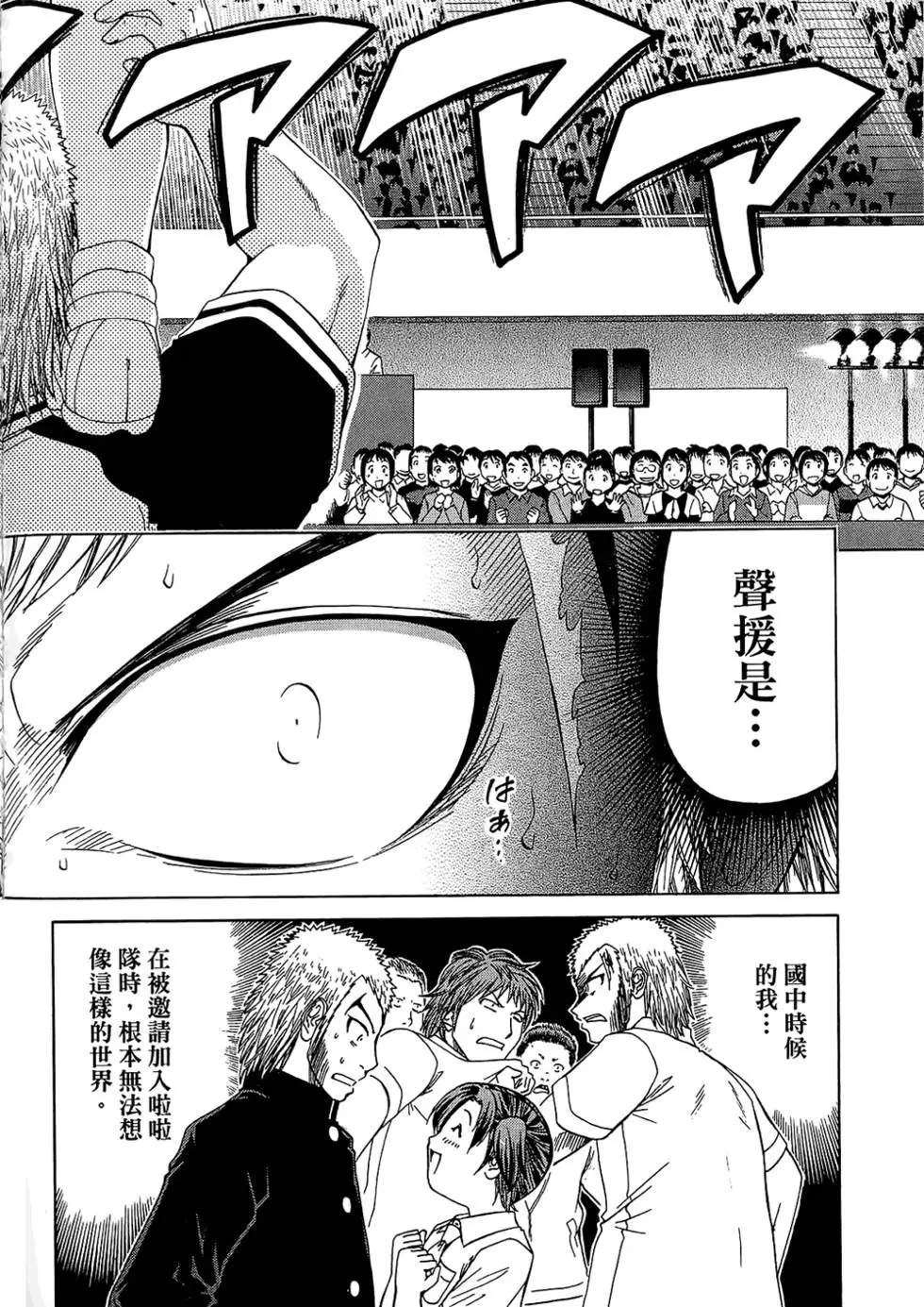 第149页