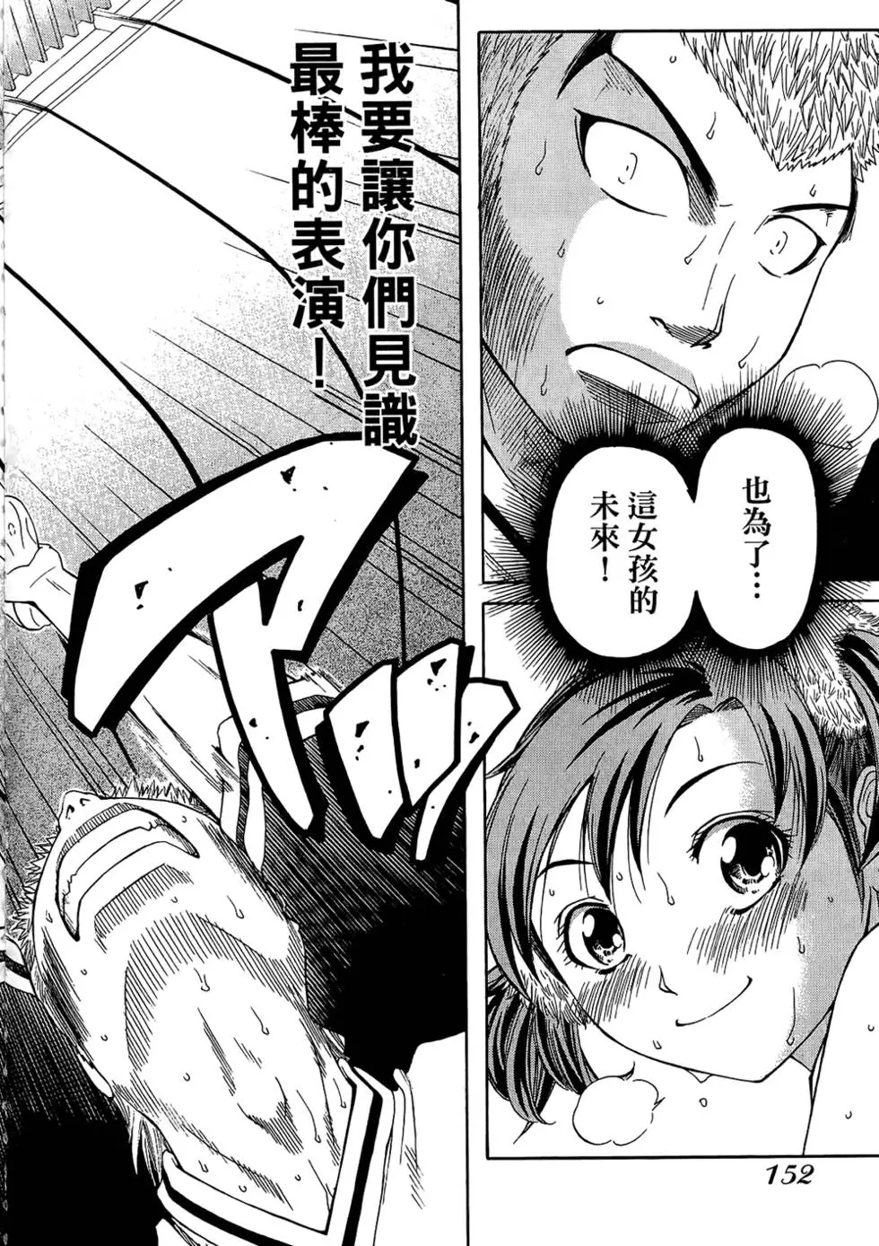 第151页