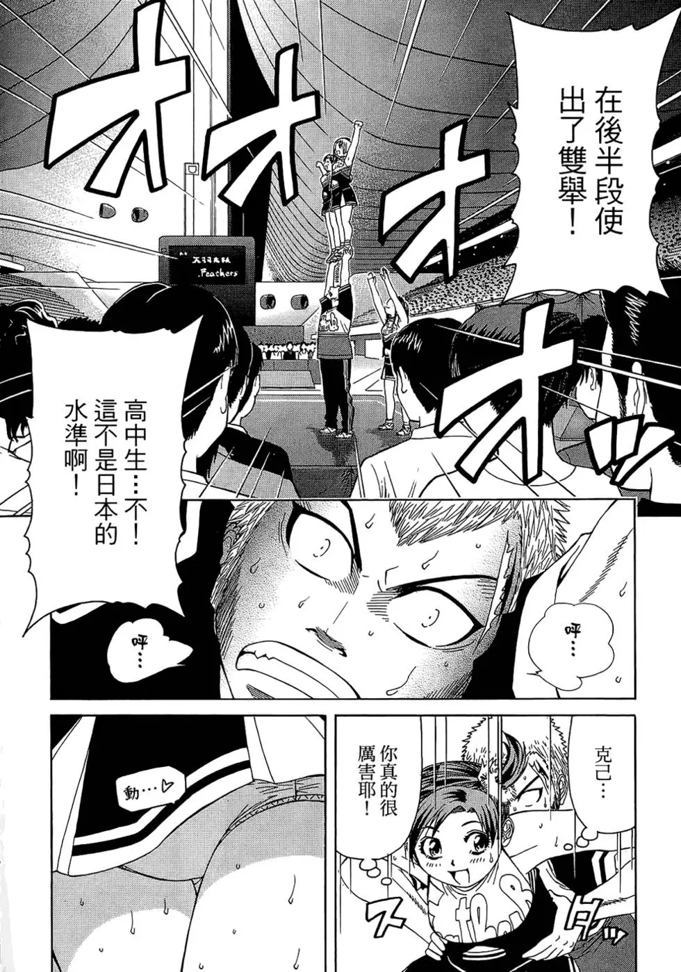 第153页
