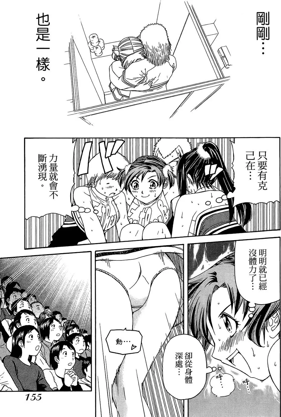 第154页