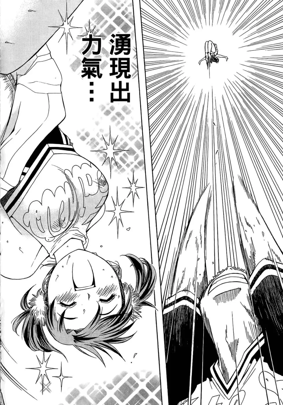 第155页