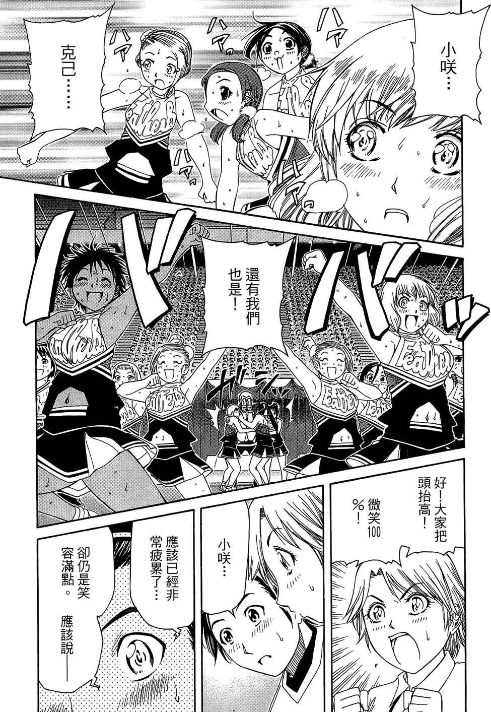 第158页