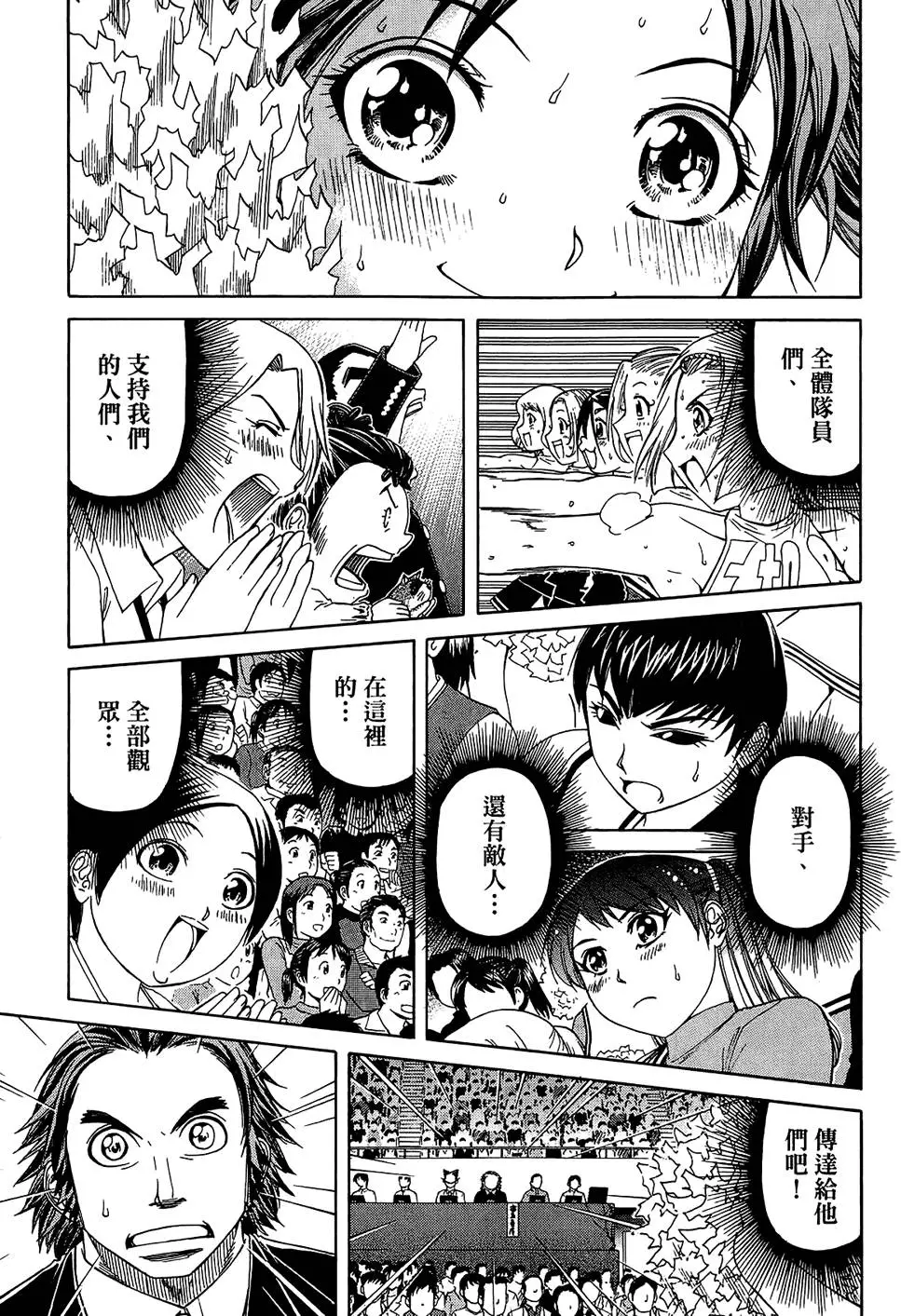 第160页