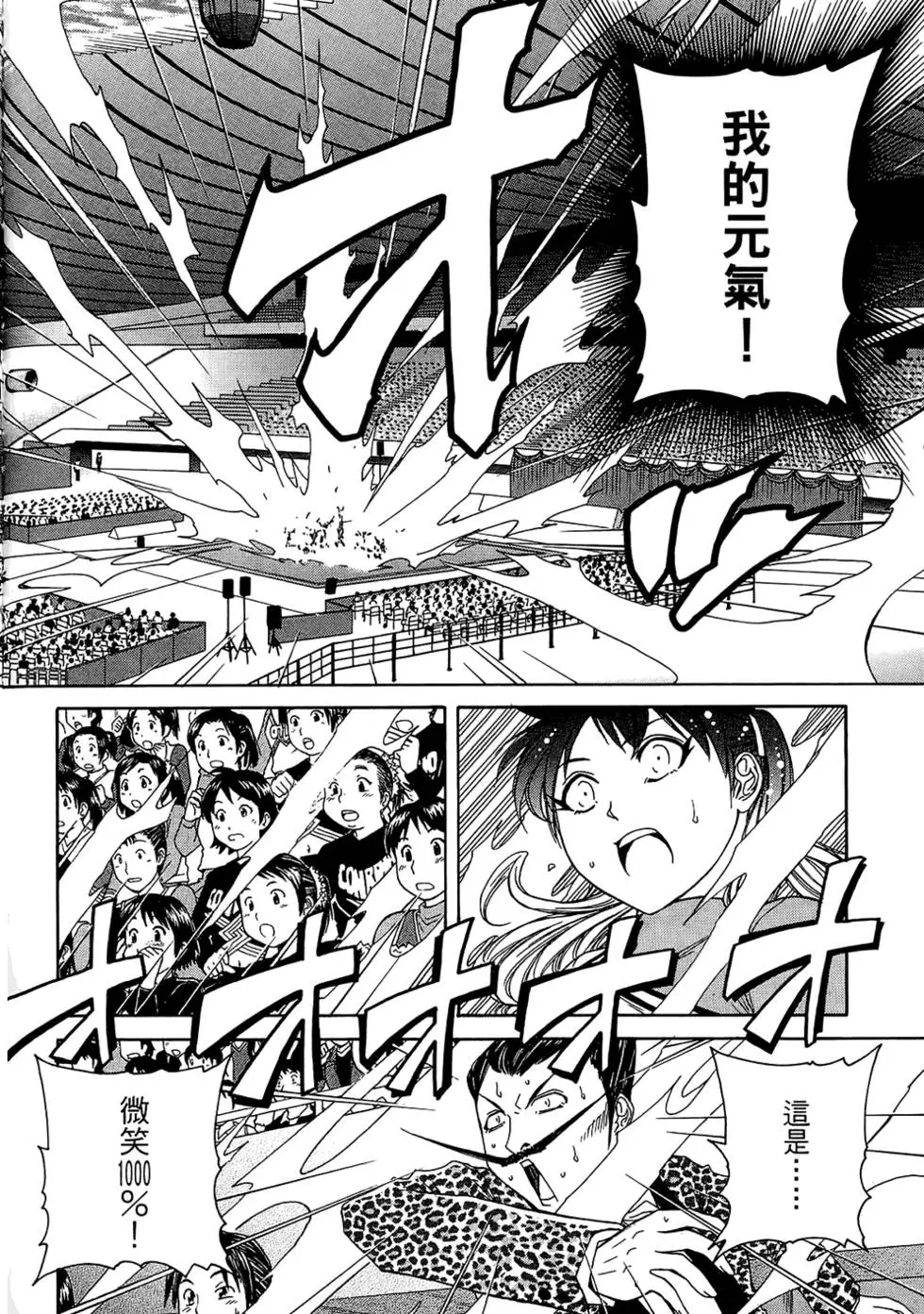 第163页