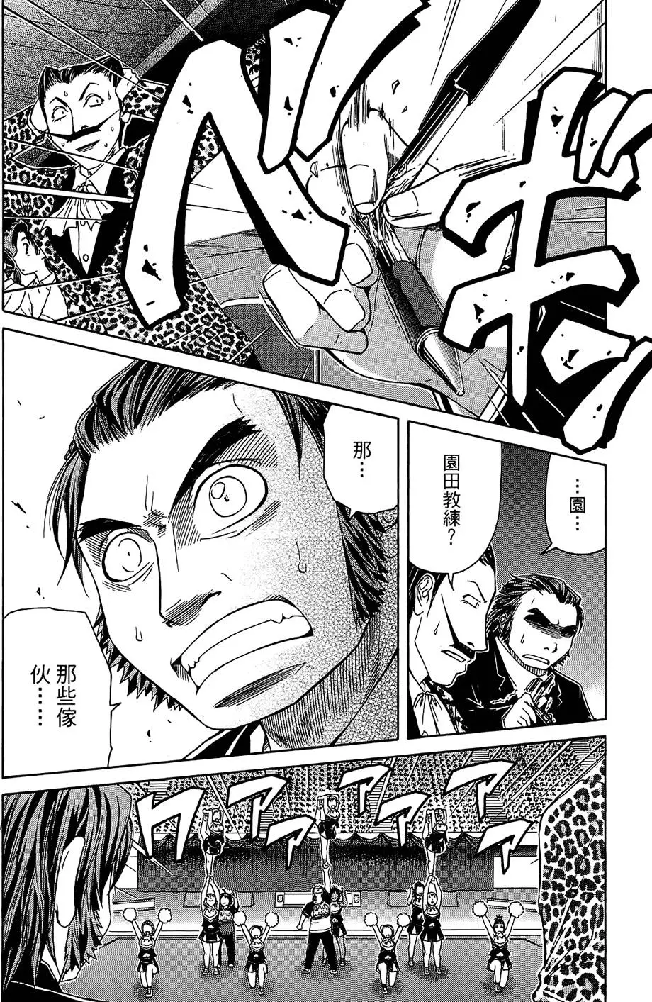 第165页