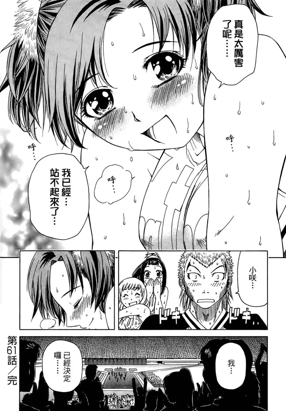 第171页