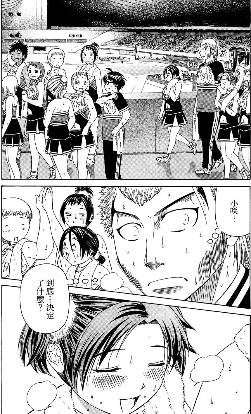 第173页