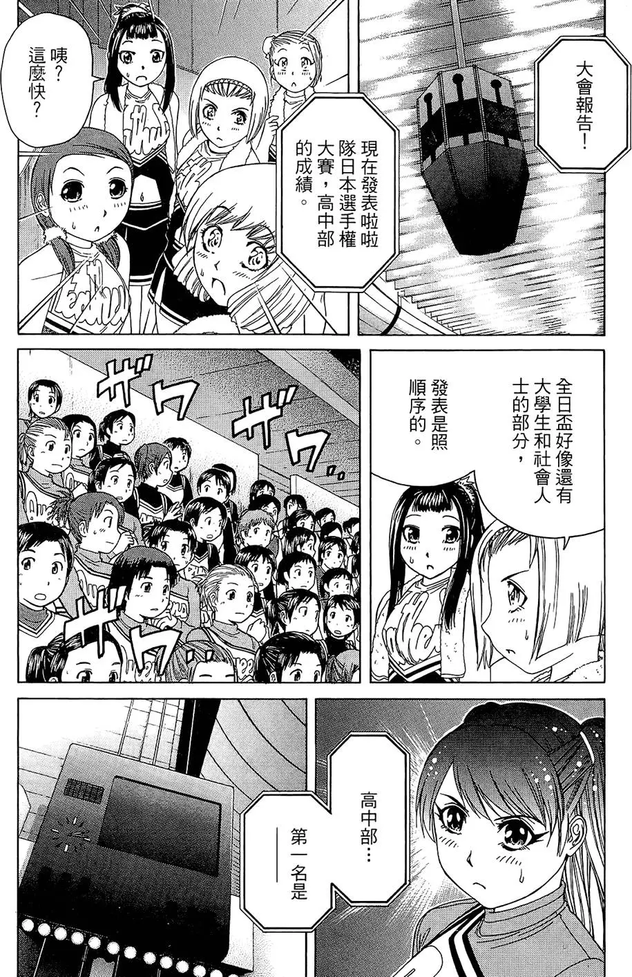 第174页