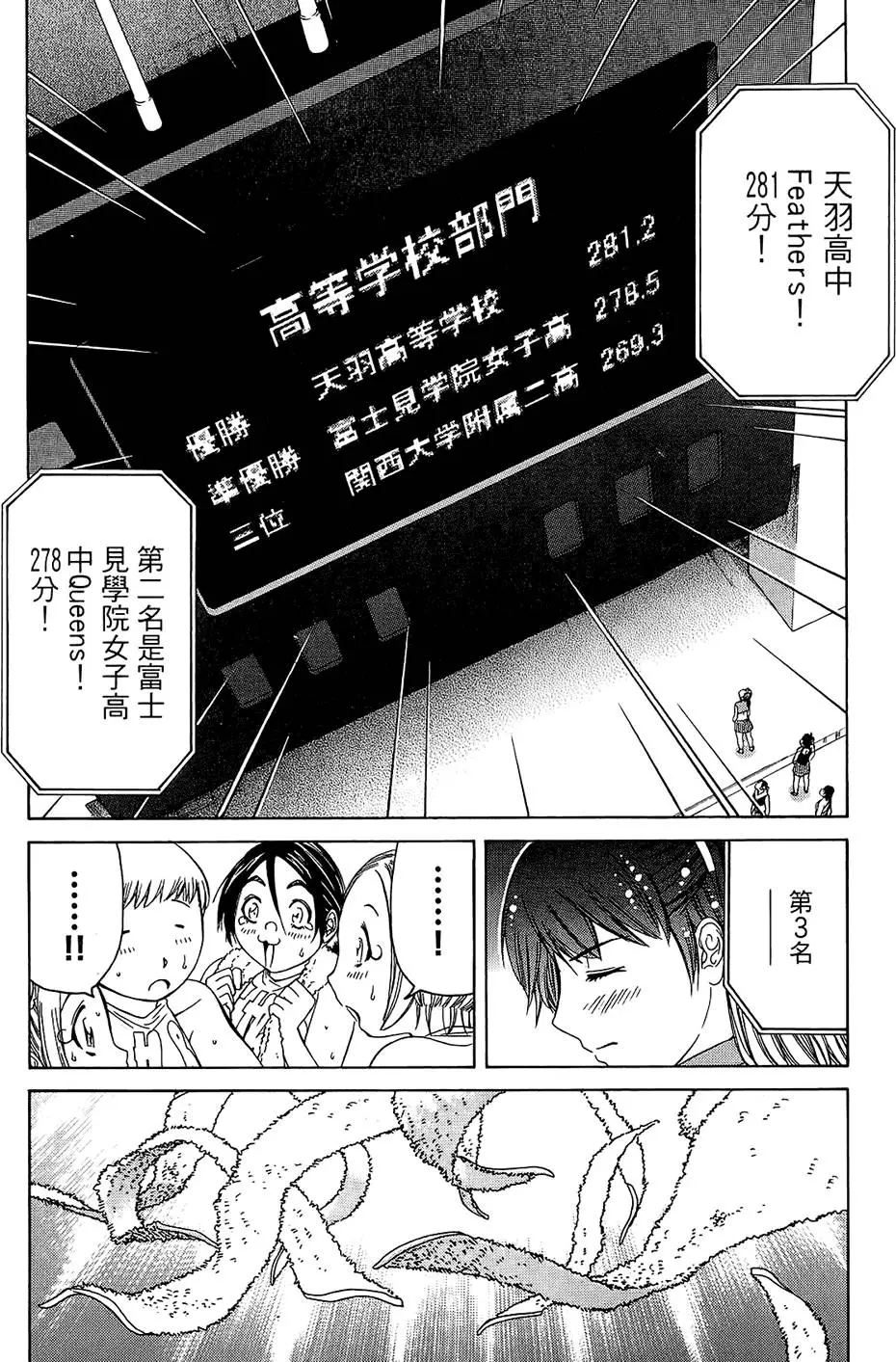 第175页