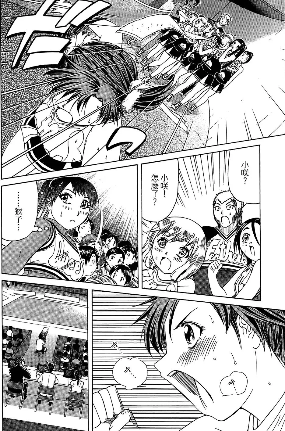 第177页