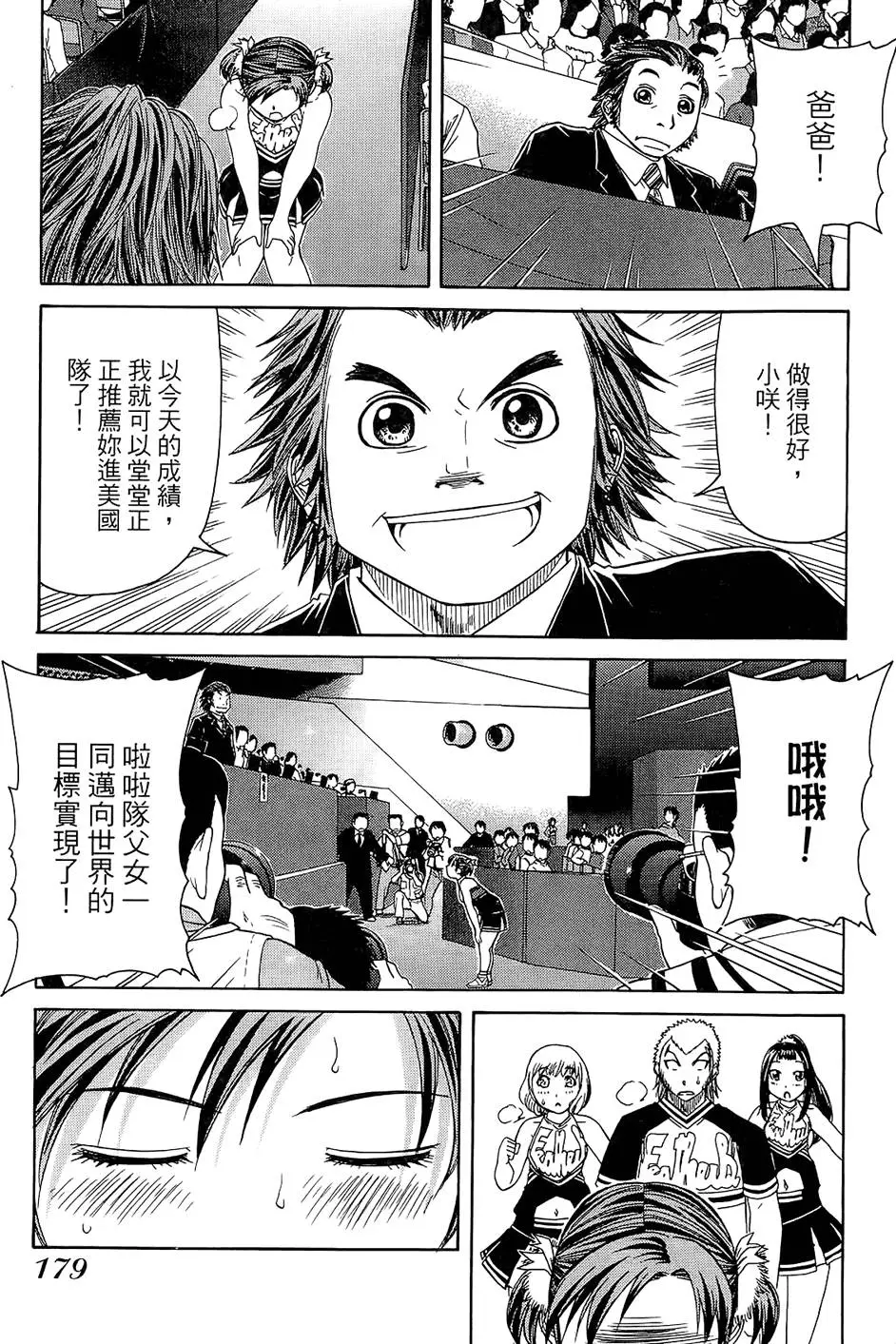 第178页