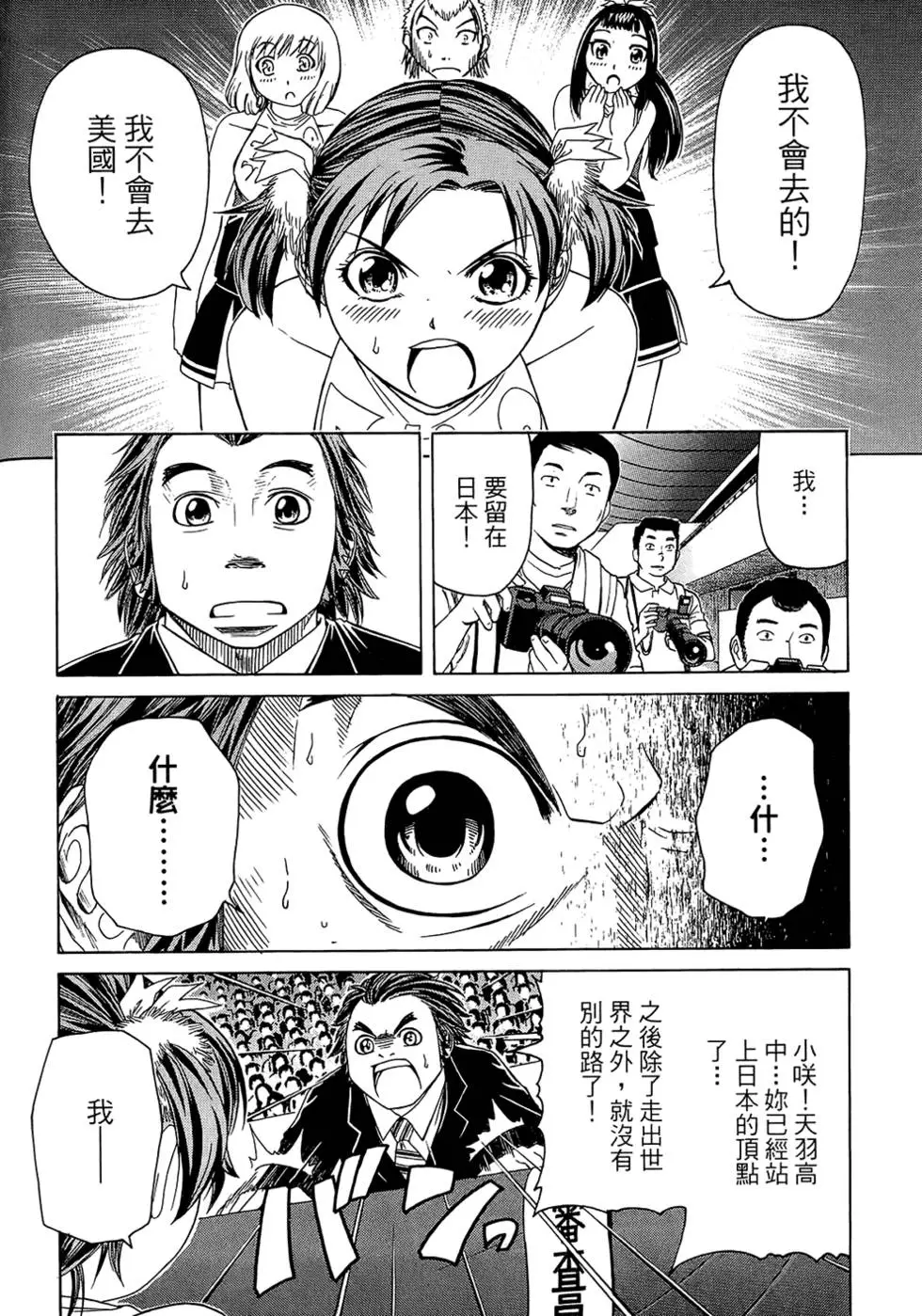 第179页