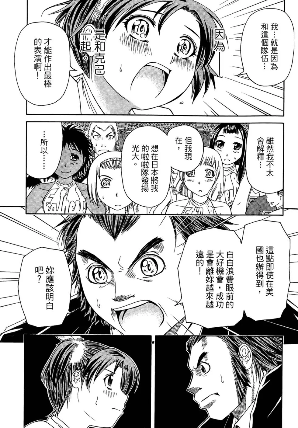 第180页