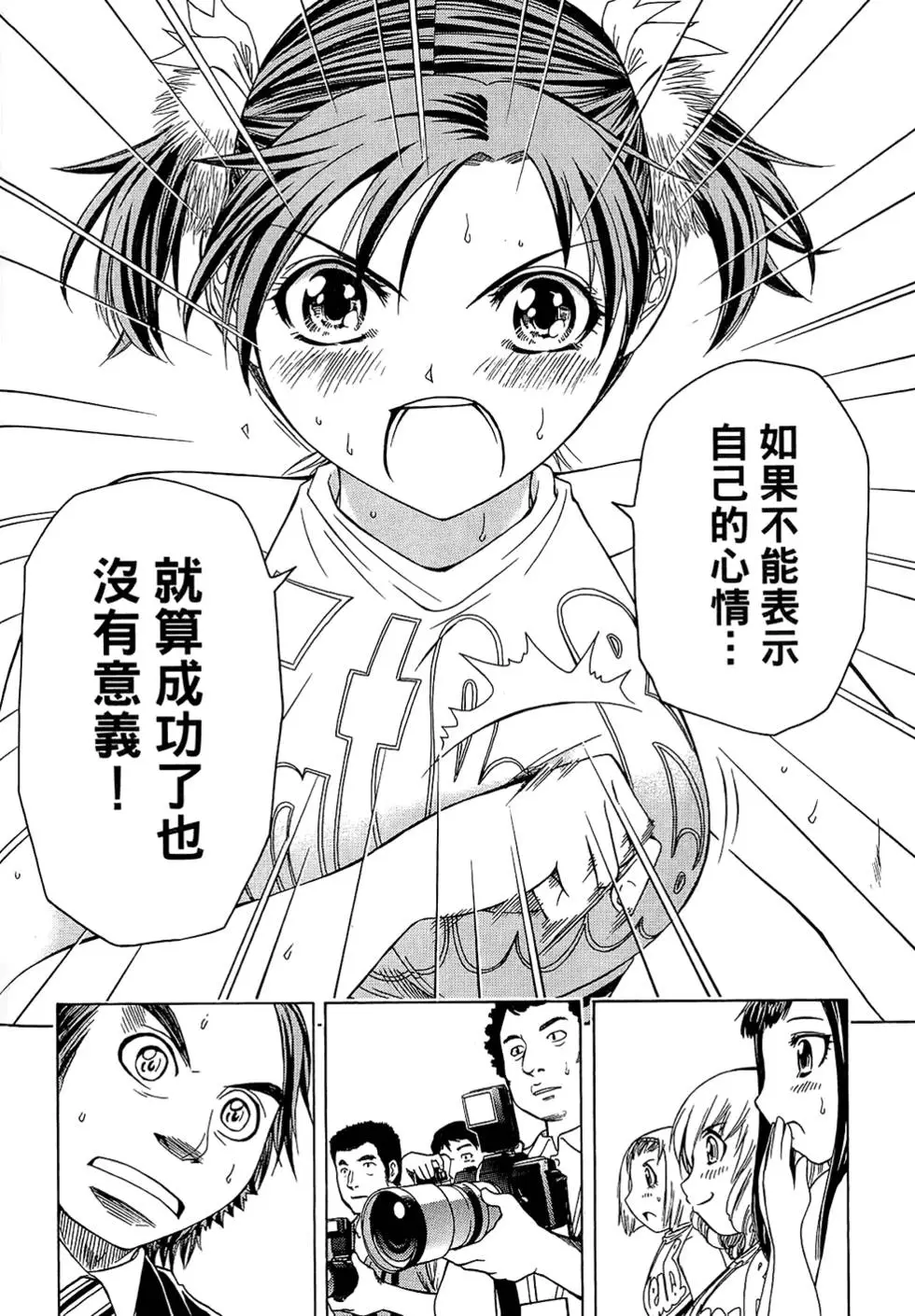 第181页