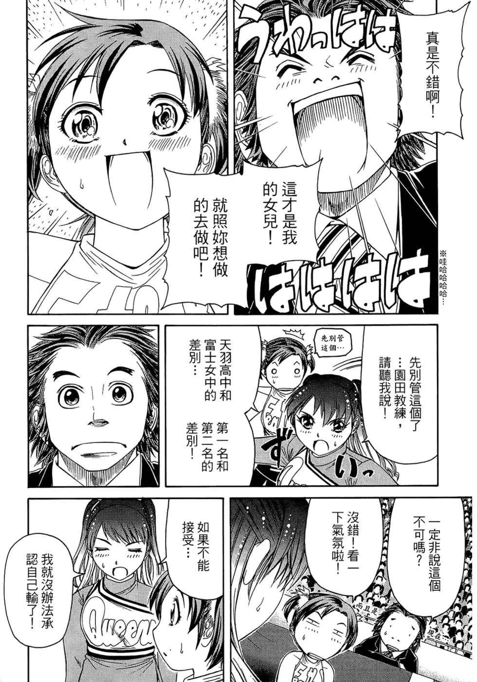 第183页