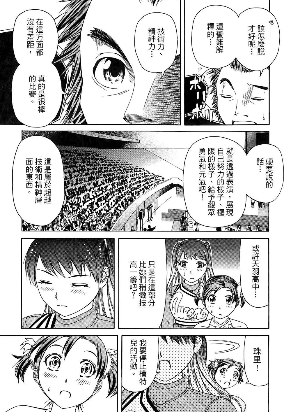 第184页