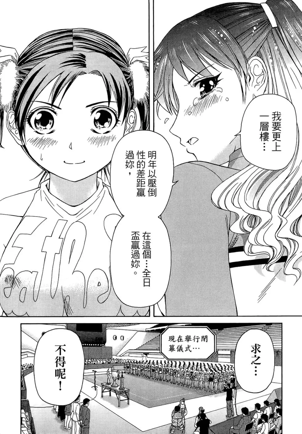 第185页