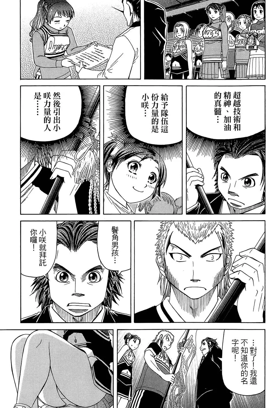 第186页