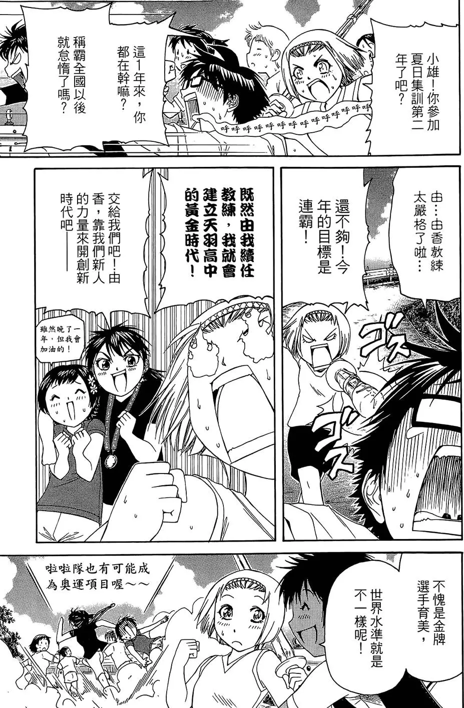 第190页