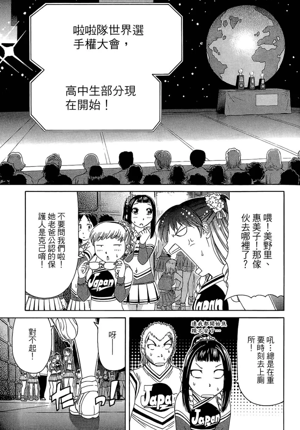 第194页