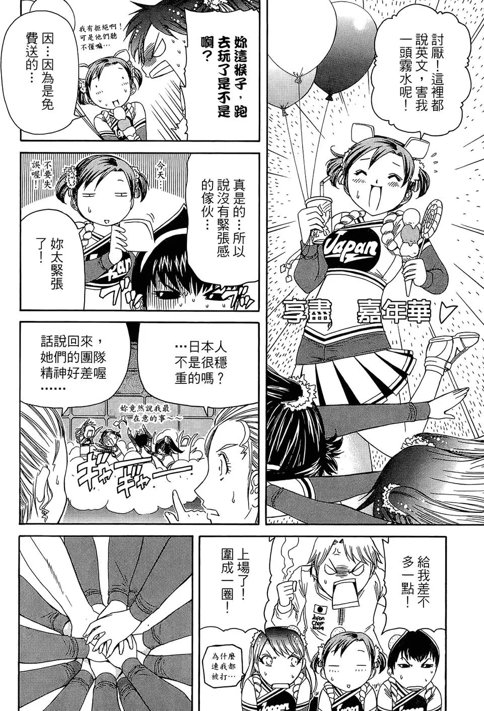 第195页