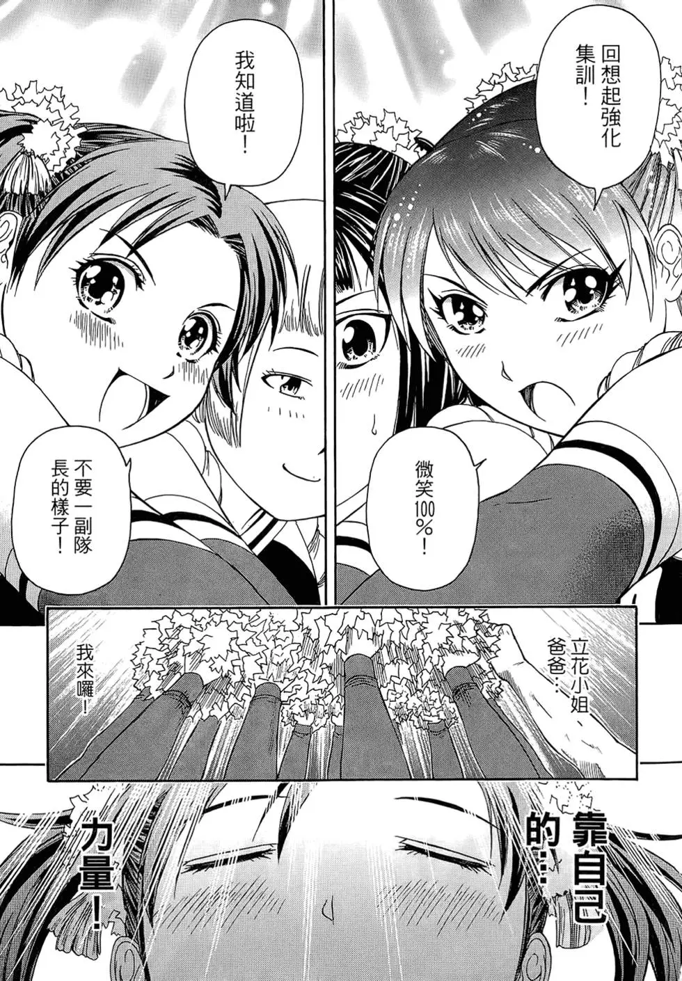 第196页