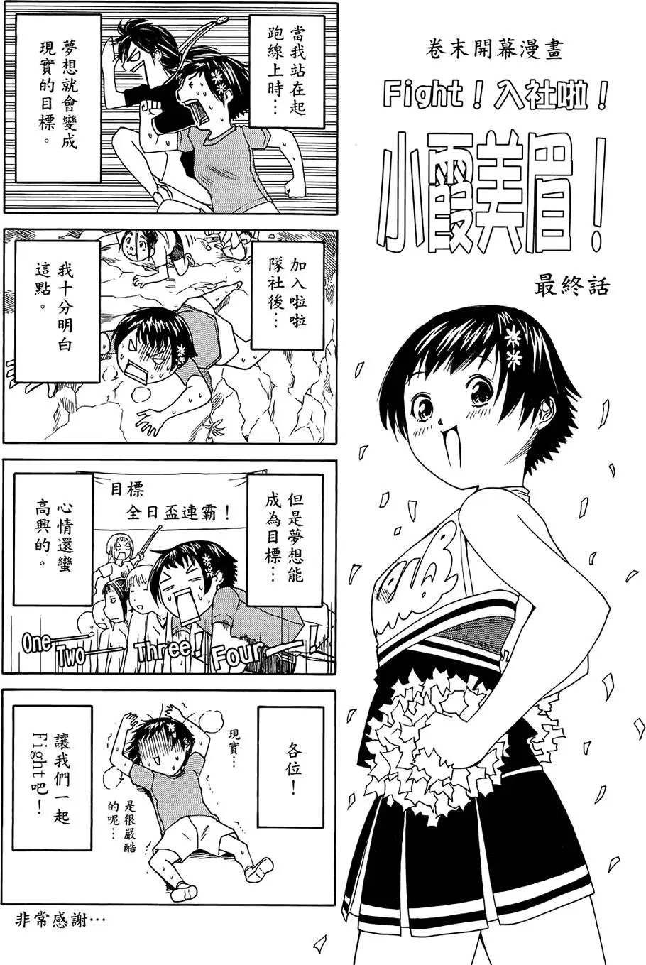 第203页