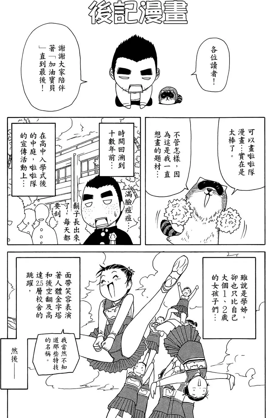 第204页