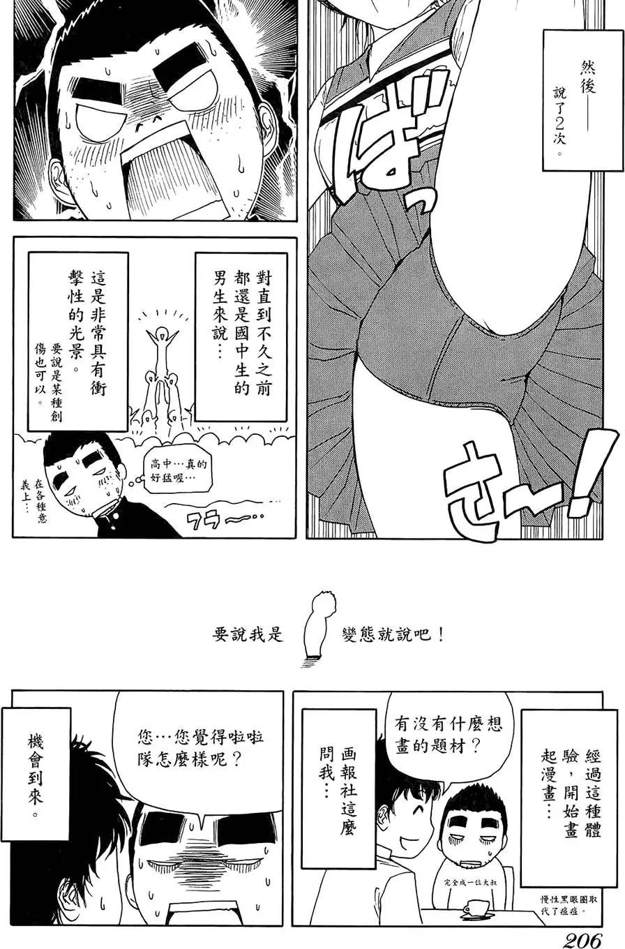 第205页