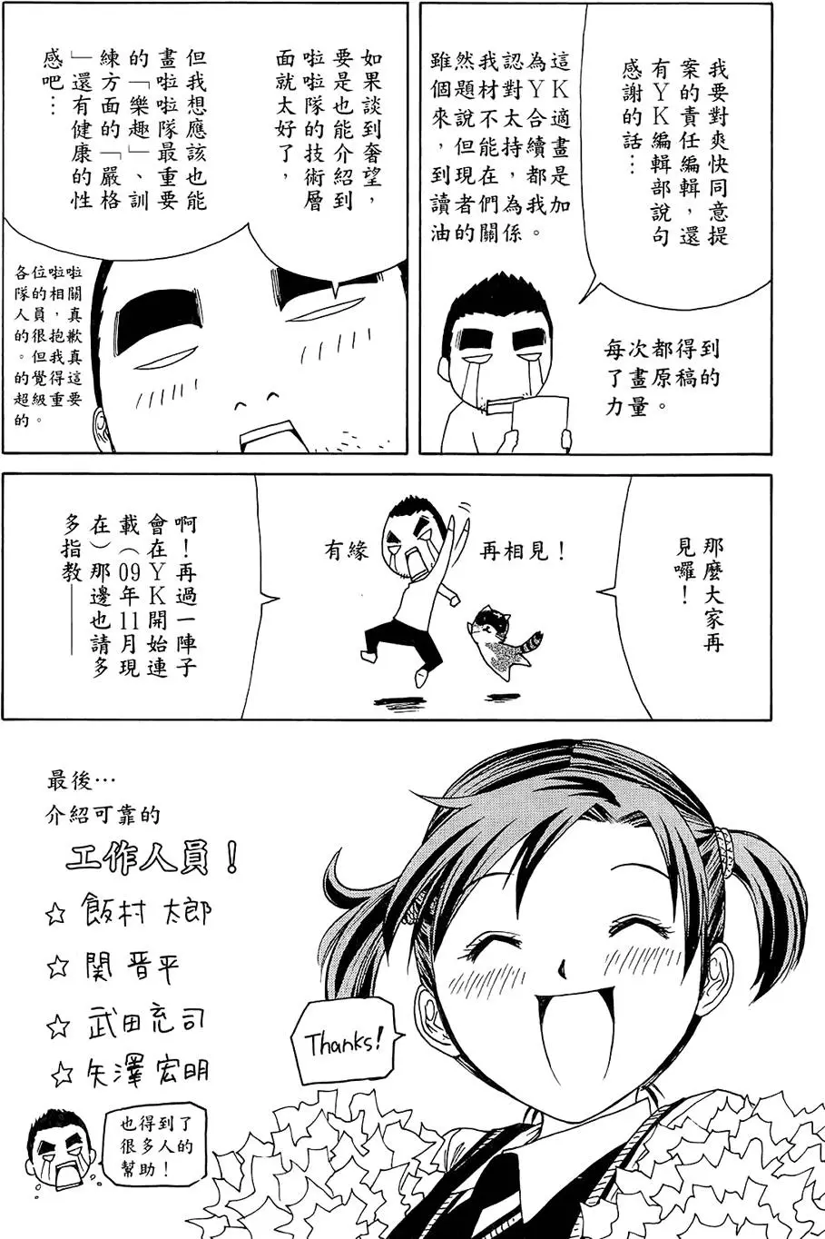 第206页