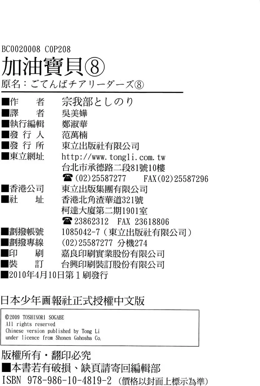 第207页
