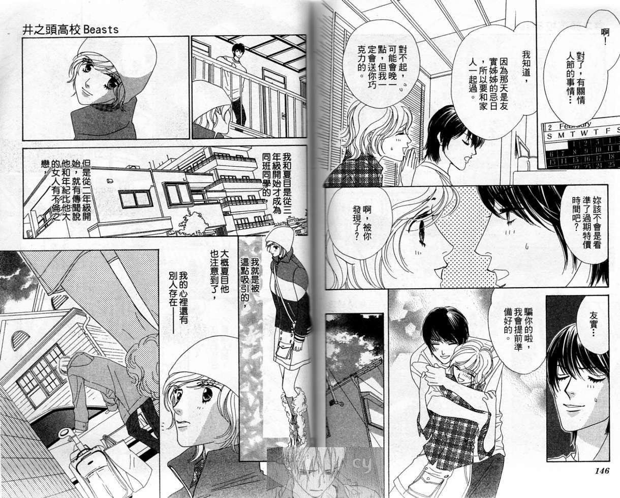 第71页