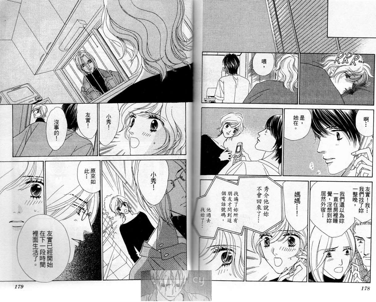第87页