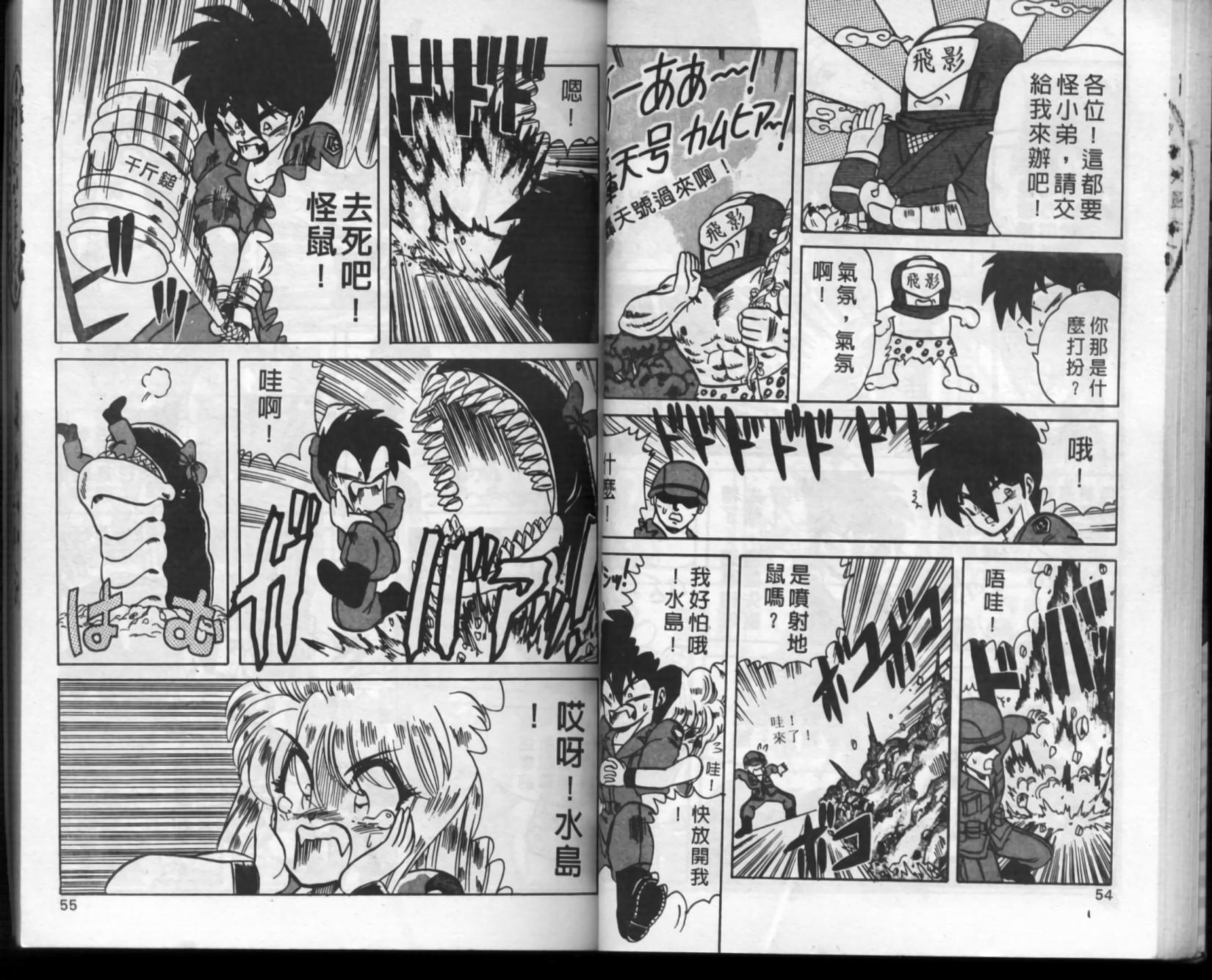 第23页