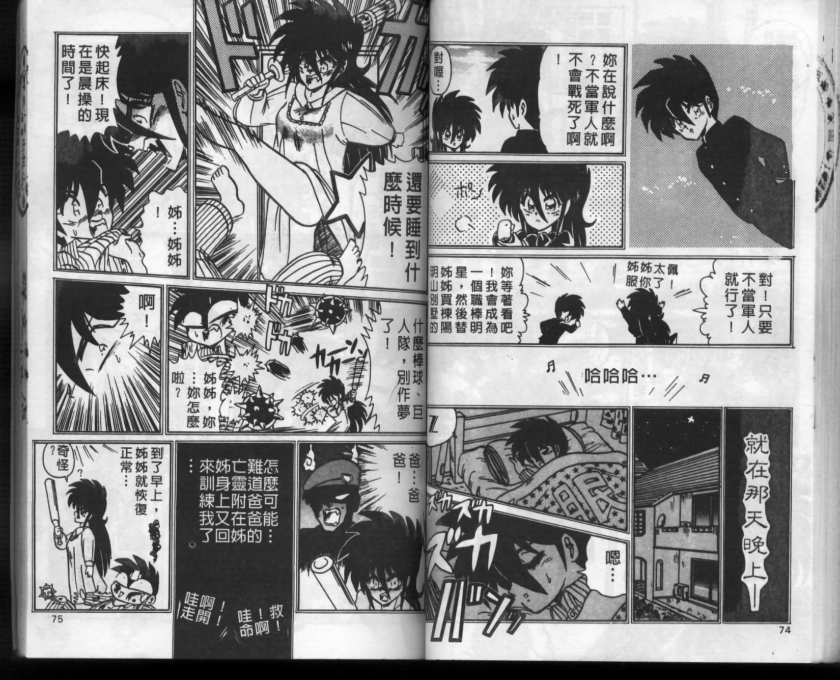 第33页