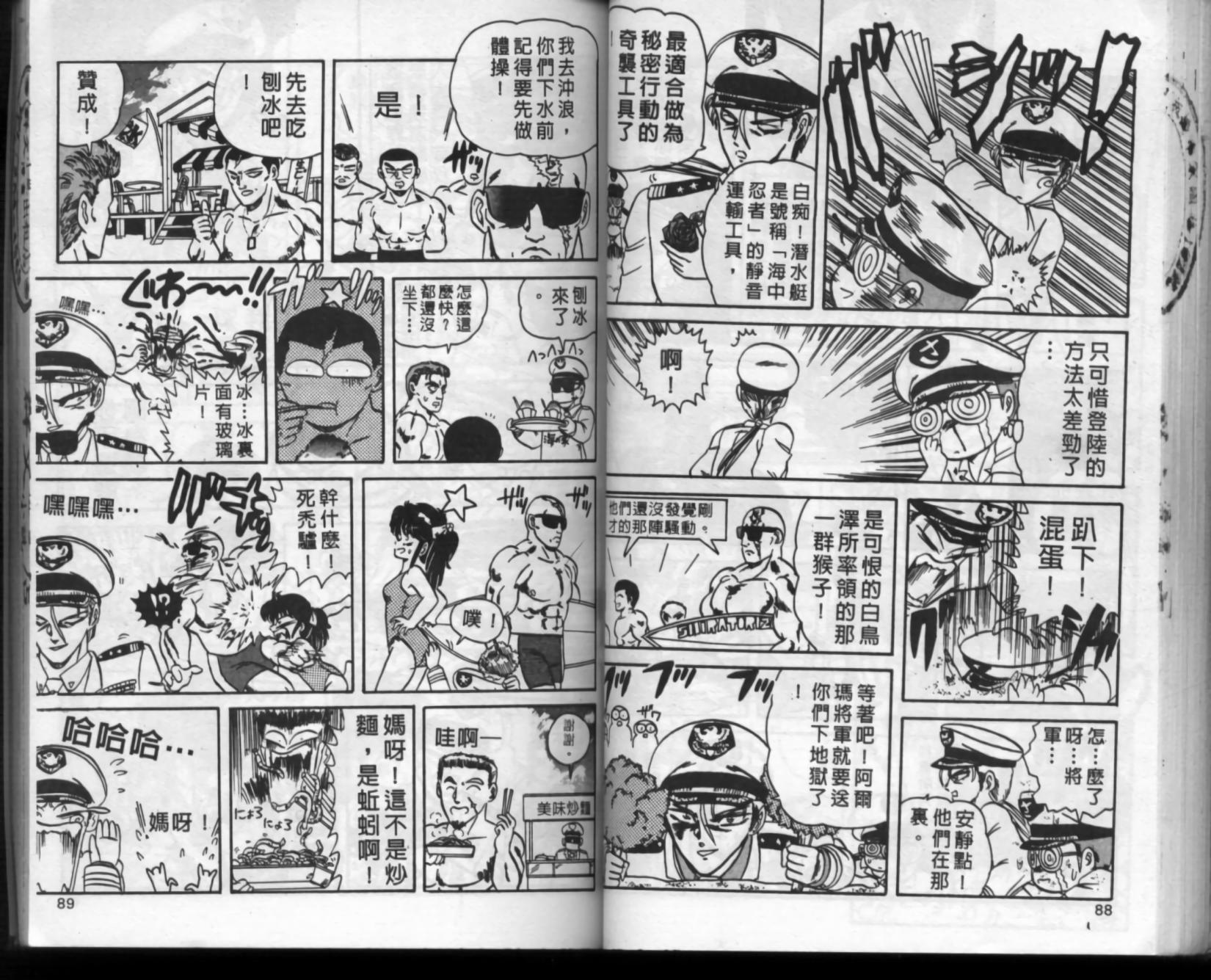第40页