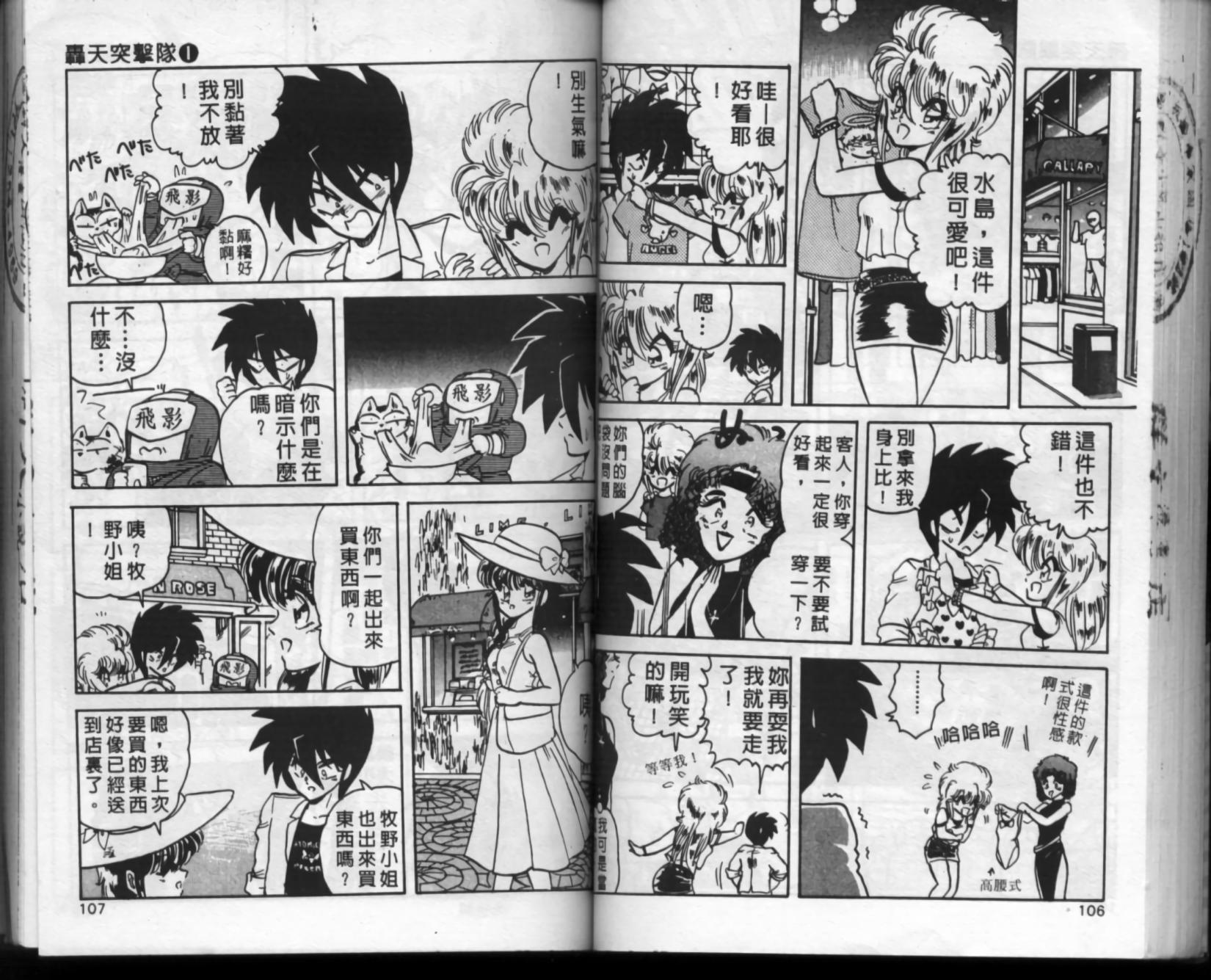 第49页