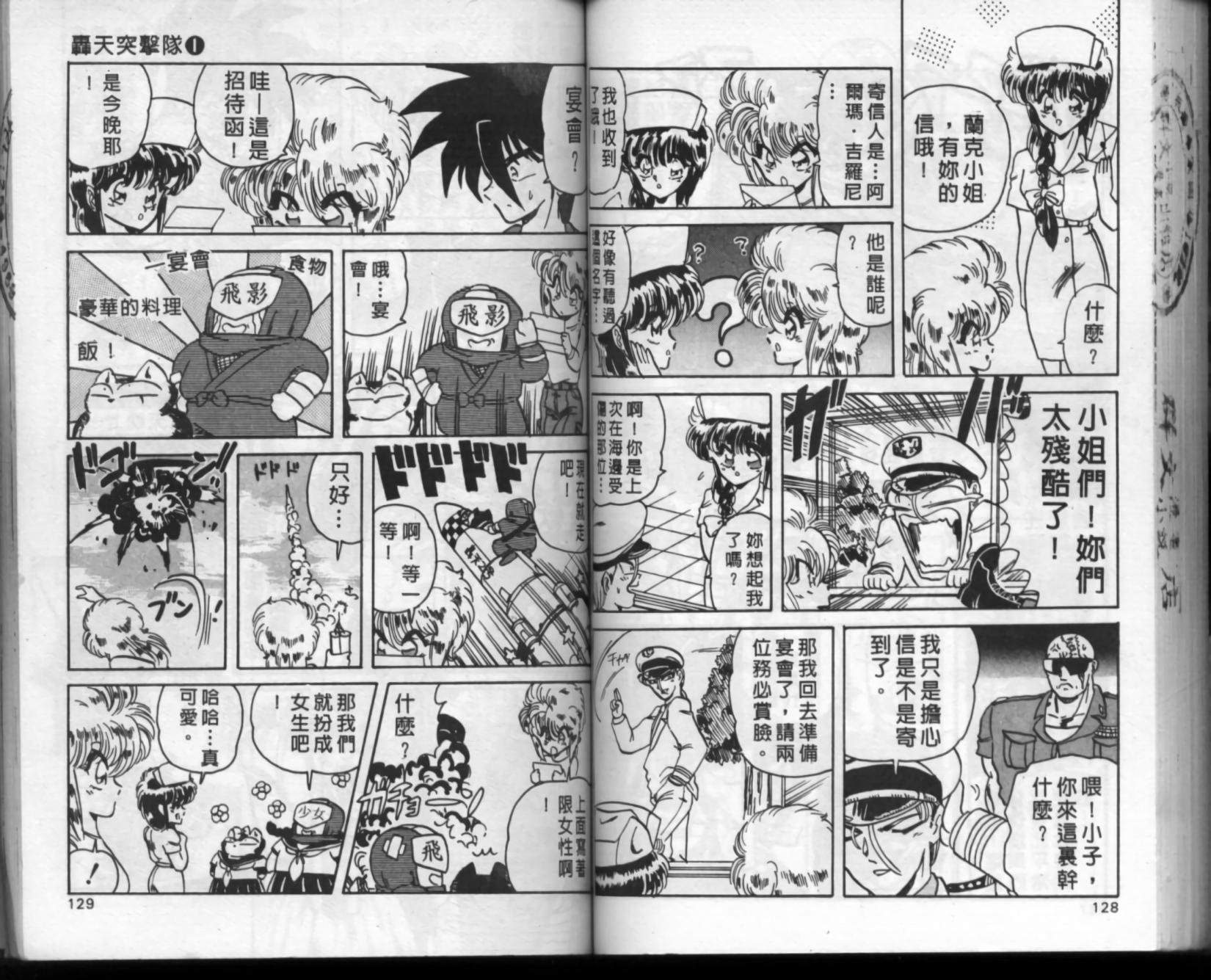 第60页