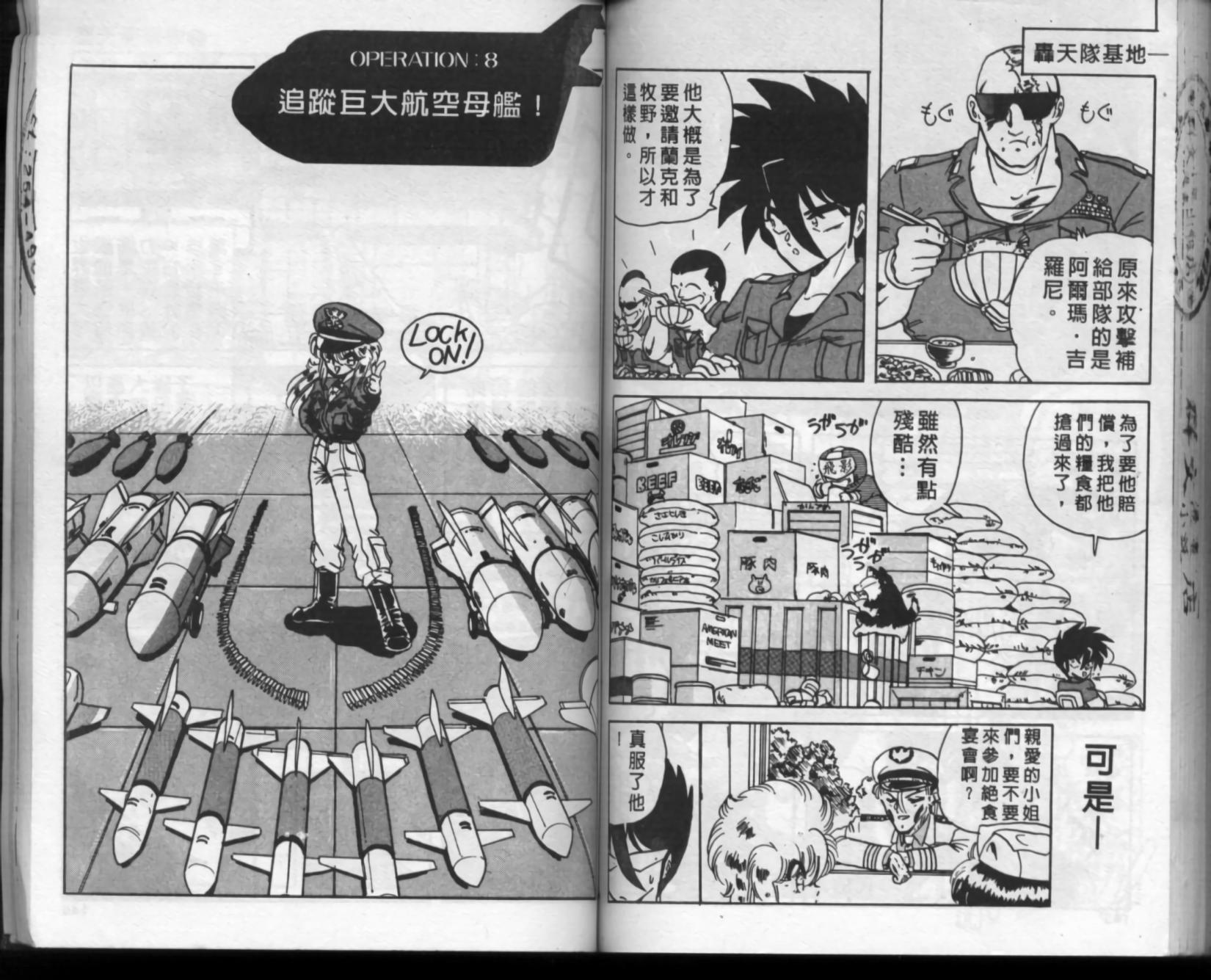 第68页