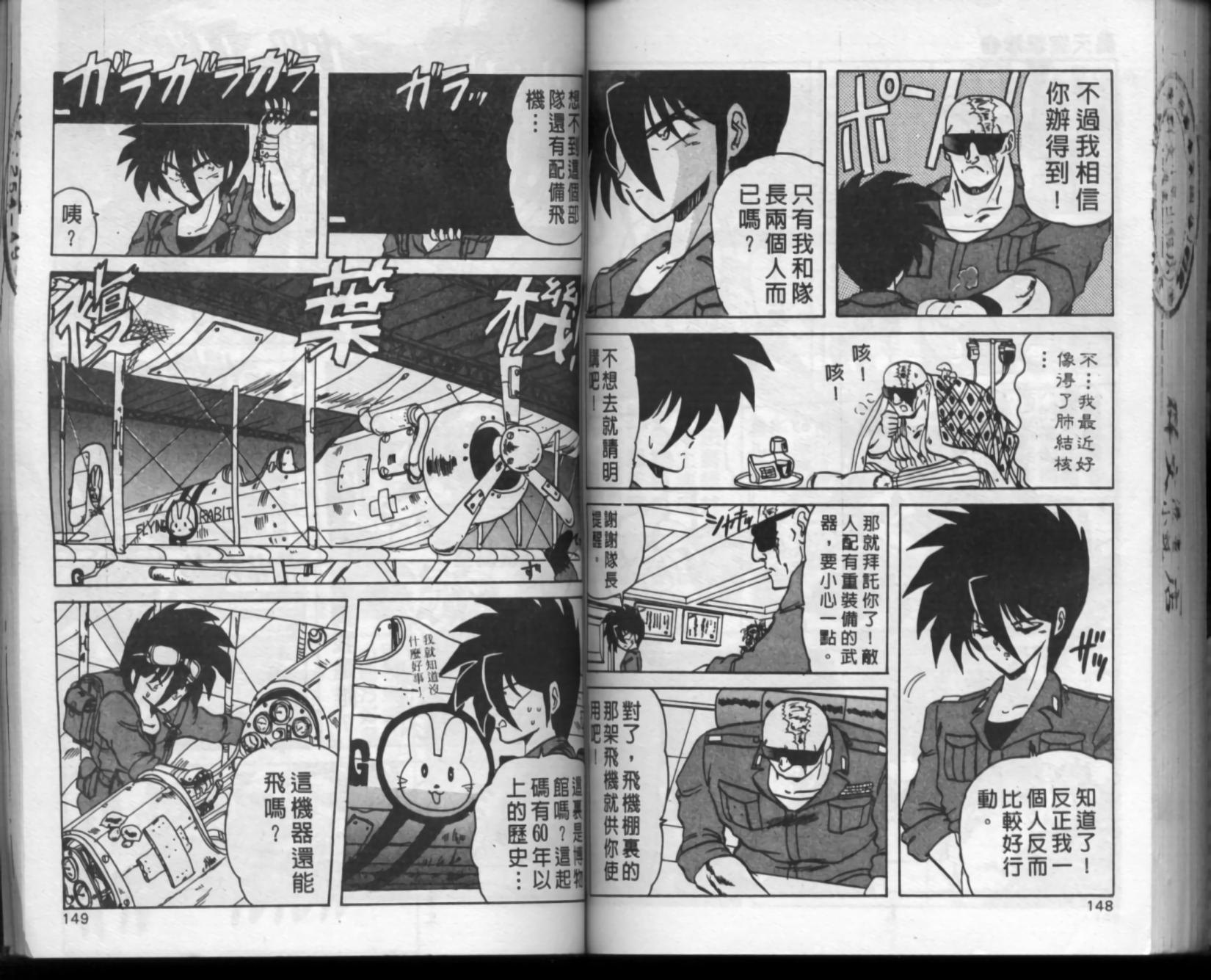 第70页