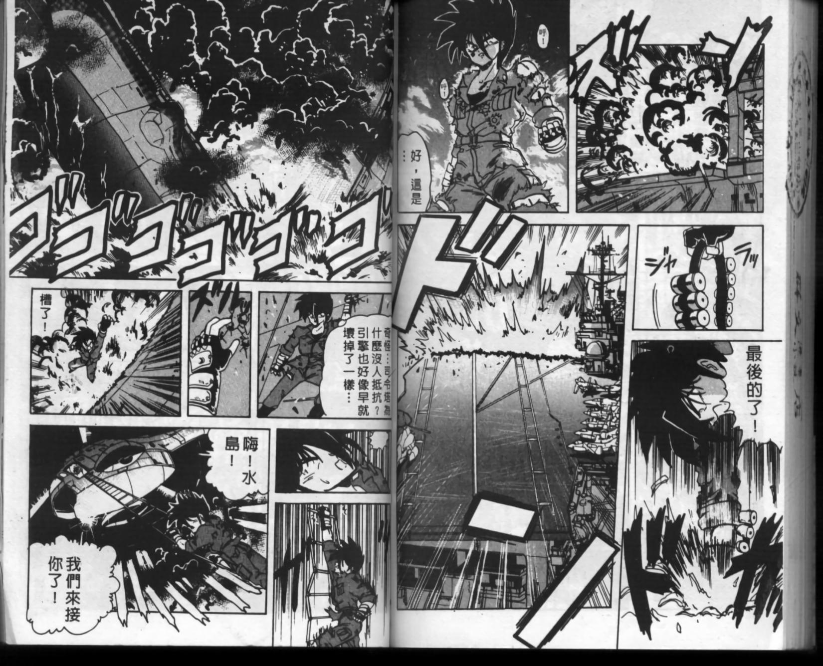 第79页