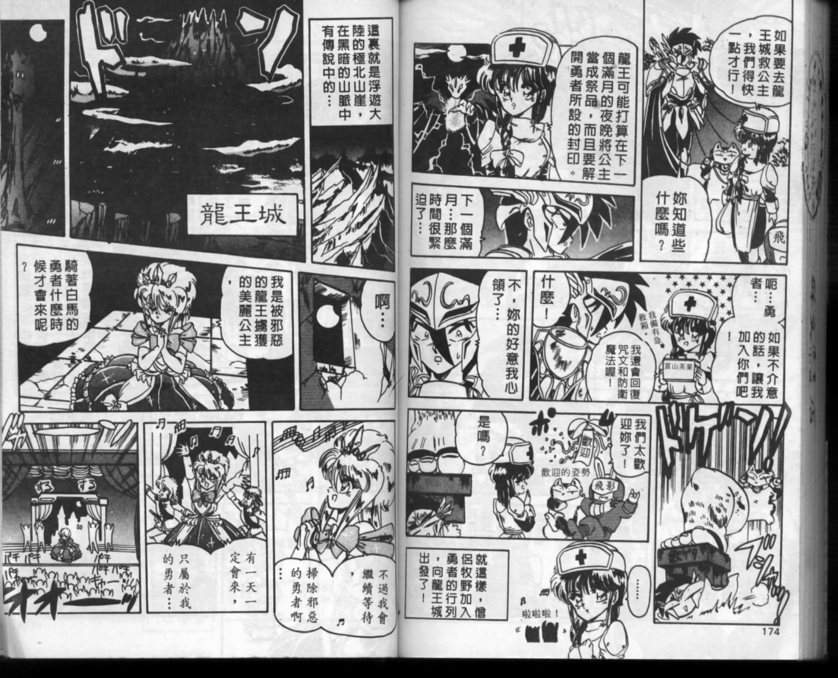 第83页